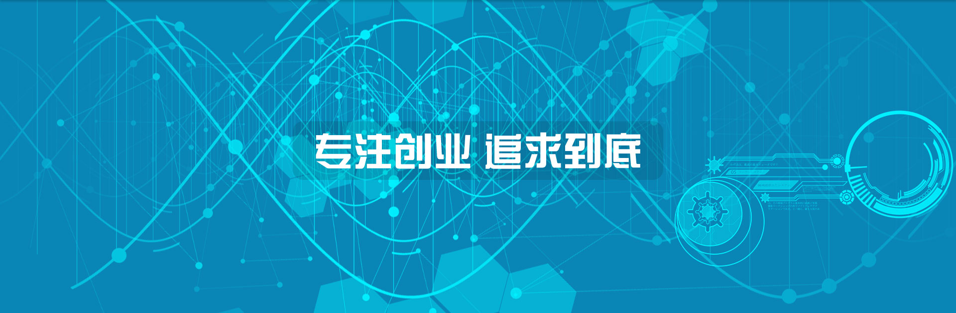 深圳公司注冊(cè)流程費(fèi)用_代辦公司材料條件_企業(yè)工商登記設(shè)立新政策-萬事惠注冊(cè)公司