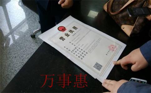 深圳注冊醫(yī)藥集團公司需要怎么驗資? 深圳注冊醫(yī)藥集團公司需要怎么驗資?