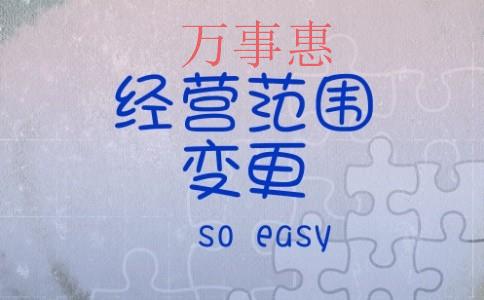 深圳注冊(cè)擔(dān)保公司的條件是什么？