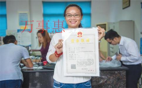 深圳注冊(cè)香港公司不準(zhǔn)時(shí)記賬報(bào)稅,有哪些不良影響? 深圳注冊(cè)香港公司不準(zhǔn)時(shí)記賬報(bào)稅,有哪些不良影響?