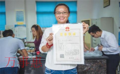 深圳市營業(yè)執(zhí)照辦理流程是什么 深圳市營業(yè)執(zhí)照辦理流程是什么