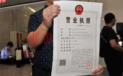 深圳注冊公司需要哪些材料？