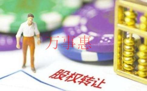 廣東深圳醫(yī)療公司注冊有哪些手續(xù)包括哪些2021 廣東深圳醫(yī)療公司注冊有哪些手續(xù)包括哪些2021