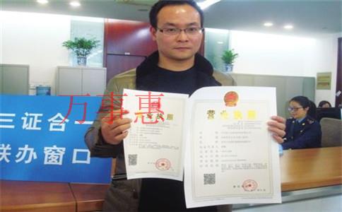 2021年在深圳辦理營(yíng)業(yè)執(zhí)照要什么資料? 2021年在深圳辦理營(yíng)業(yè)執(zhí)照要什么資料?