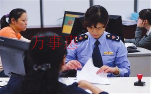 2021深圳醫(yī)療公司注冊(cè)有哪些需要滿足的手續(xù)有哪些 2021深圳醫(yī)療公司注冊(cè)有哪些需要滿足的手續(xù)有哪些