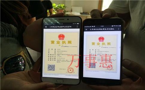 廣東深圳市醫(yī)療公司注冊(cè)有哪些有哪些手續(xù)2021 廣東深圳市醫(yī)療公司注冊(cè)有哪些有哪些手續(xù)2021