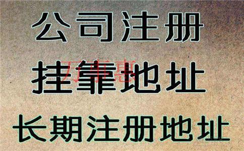 深圳營(yíng)業(yè)執(zhí)照辦理需要哪些流程 深圳營(yíng)業(yè)執(zhí)照辦理需要哪些流程