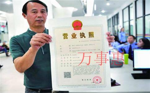 深圳注冊(cè)公司時(shí)實(shí)地地址和虛擬地址有什么區(qū)別? 深圳注冊(cè)公司時(shí)實(shí)地地址和虛擬地址有什么區(qū)別?