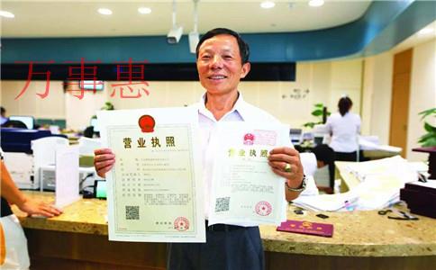 深圳醫(yī)療公司注冊(cè)有哪些程序包含哪些2021 深圳醫(yī)療公司注冊(cè)有哪些程序包含哪些2021