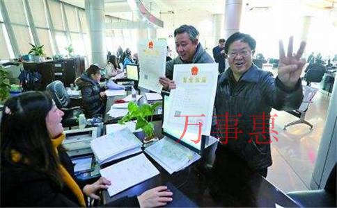 深圳注冊公司:公司股權(quán)變更網(wǎng)上辦理流程圖 深圳注冊公司:公司股權(quán)變更網(wǎng)上辦理流程圖