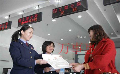 深圳開公司登記注冊需要驗(yàn)資嗎？注冊公司后你會(huì)得到5大