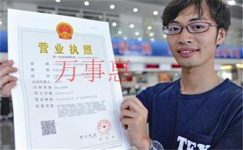 廣東深圳市醫(yī)療公司注冊有哪些程序包含哪些2021 廣東深圳市醫(yī)療公司注冊有哪些程序包含哪些2021