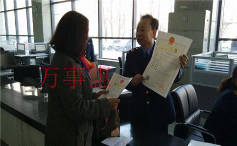 注冊(cè)一家商貿(mào)公司需要提供哪些資料？公司注冊(cè)流程有哪