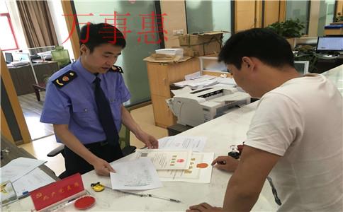 深圳公司注冊(cè)代辦:公司成立后不記賬報(bào)稅有什么后果 深圳公司注冊(cè)代辦:公司成立后不記賬報(bào)稅有什么后果
