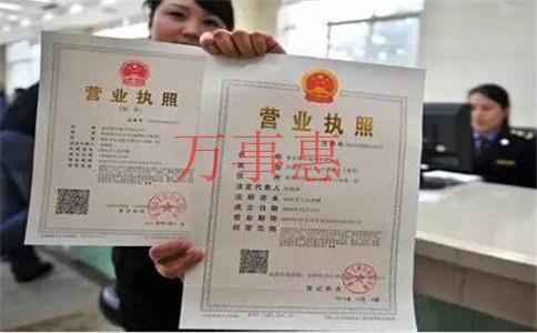 自己注冊公司要花多少錢(最新注冊公司政策) 自己注冊公司要花多少錢(最新注冊公司政策)