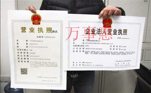 個體戶想要變更營業(yè)執(zhí)照應(yīng)該怎么做? 個體戶想要變更營業(yè)執(zhí)照應(yīng)該怎么做?