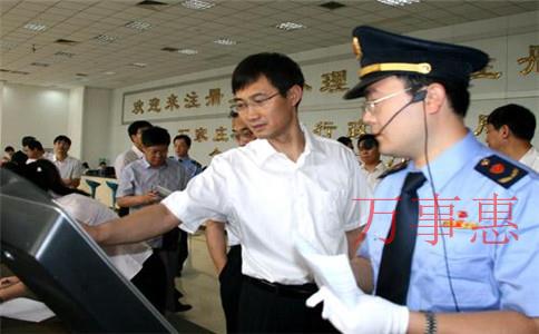 深圳公司注冊(cè):為什么會(huì)公司注冊(cè)地址異常? 深圳公司注冊(cè):為什么會(huì)公司注冊(cè)地址異常?