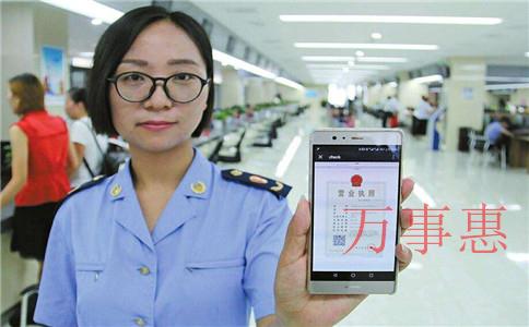 深圳成立分公司營(yíng)業(yè)執(zhí)照申請(qǐng)需要什么材料? 深圳成立分公司營(yíng)業(yè)執(zhí)照申請(qǐng)需要什么材料?