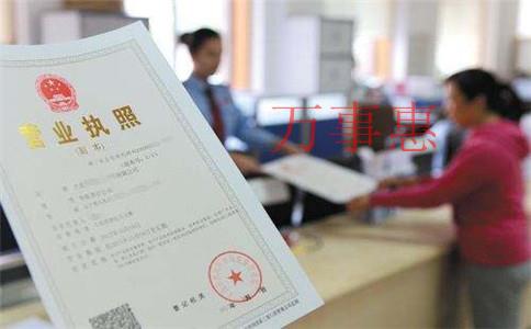 2021廣東深圳醫(yī)療公司注冊有哪些需要滿足的流程有哪 2021廣東深圳醫(yī)療公司注冊有哪些需要滿足的流程有哪