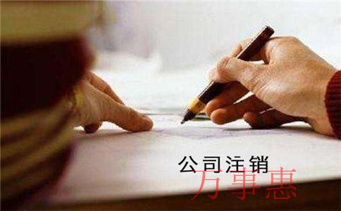 海珠公司注冊需要哪些資料？
