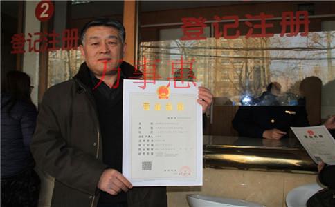 軟件公司注冊經(jīng)營范圍 軟件公司注冊經(jīng)營范圍