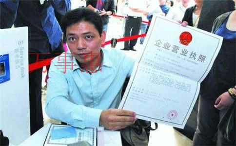 新安注冊(cè)公司收費(fèi)多少 新安注冊(cè)公司收費(fèi)多少