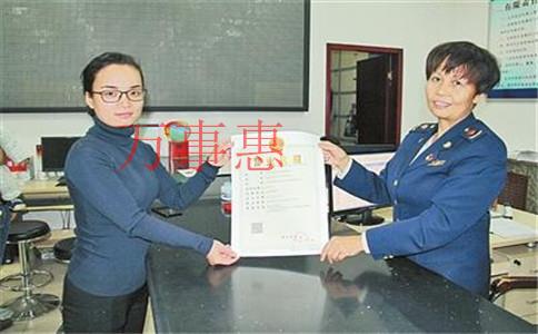 注冊(cè)深圳公司需要哪些資料及操作流程是什么？
