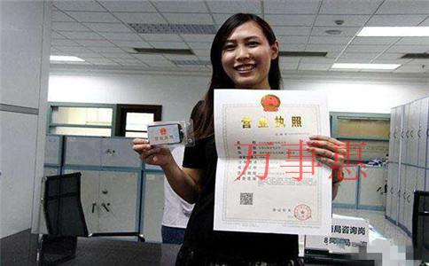 深圳注冊(cè)公司:公司被列入地址異常后會(huì)有哪些影響? 深圳注冊(cè)公司:公司被列入地址異常后會(huì)有哪些影響?