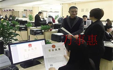 深圳有限責(zé)任公司注冊對資金有哪些要求？