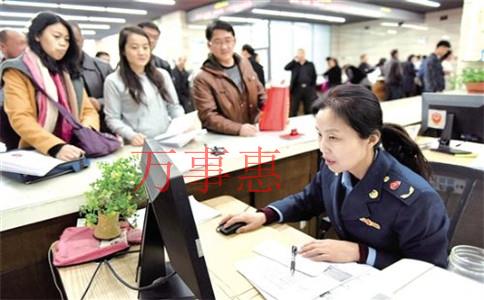 2021深圳營業(yè)執(zhí)照辦理有哪些流程 2021深圳營業(yè)執(zhí)照辦理有哪些流程