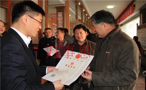 【公司注冊(cè)】在深圳注冊(cè)公司需要滿足什么條件? 【公司注冊(cè)】在深圳注冊(cè)公司需要滿足什么條件?