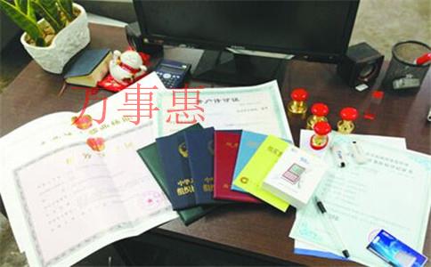 2021年深圳公司注冊(cè)代辦費(fèi)用及時(shí)間說明 2021年深圳公司注冊(cè)代辦費(fèi)用及時(shí)間說明