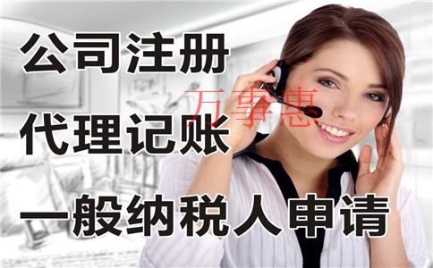 代辦注冊(cè)公司時(shí)對(duì)公司的經(jīng)營范圍是怎么規(guī)定的