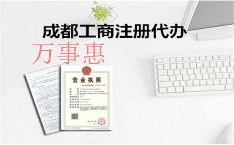 深圳工商注冊(cè)需要客戶(hù)提供哪些手續(xù)