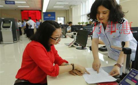 企業(yè)注冊(cè)的流程是什么？企業(yè)注冊(cè)需要多少金額？