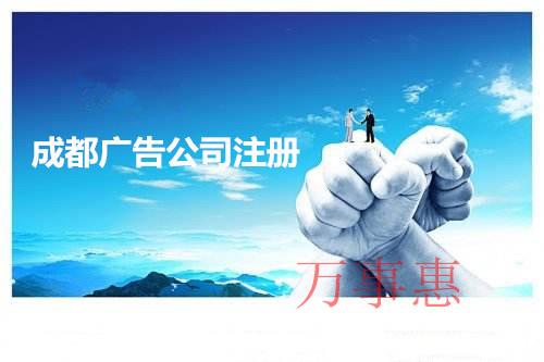 供應(yīng)鏈公司怎么注冊(cè)？注冊(cè)流程是什么？需要辦理哪些資質(zhì)