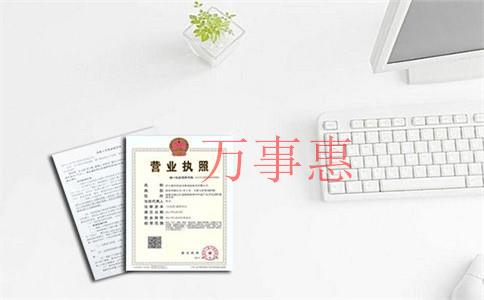 科貿(mào)公司注冊條件和注冊流程是什么？怎么注冊一家科貿(mào)公