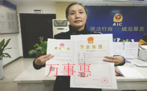 注冊(cè)留學(xué)咨詢公司有什么要求和條件？注冊(cè)流程和資料是什