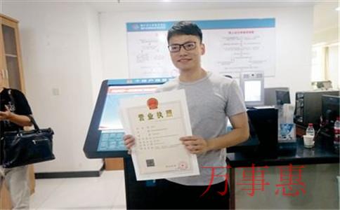 怎么注冊一家茶業(yè)公司？注冊條件和注冊流程是什么？
