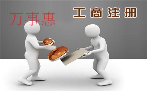一類醫(yī)療器械公司怎么注冊(cè)？注冊(cè)條件和注冊(cè)流程是什么？