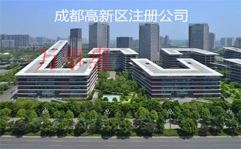 市場調(diào)查公司怎么注冊？注冊條件和注冊流程是什么？需要