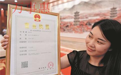 游樂設備公司怎么注冊？注冊游樂設備公司的條件和流程是