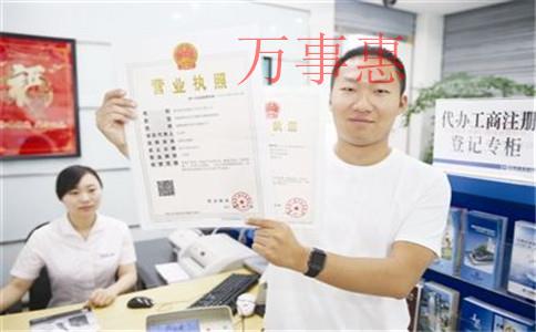 注冊(cè)股份有限公司辦理手續(xù)有哪些常見(jiàn)問(wèn)題？股權(quán)怎么分配