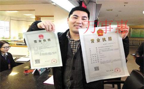 翻譯公司怎么注冊？翻譯公司注冊條件和注冊流程是什么？