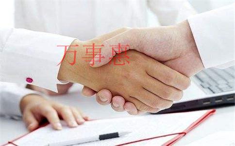 如何注冊合伙企業(yè)？