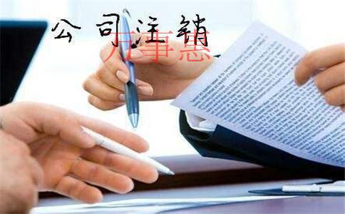 深圳如何注冊一家科技公司，流程和資料有哪些？