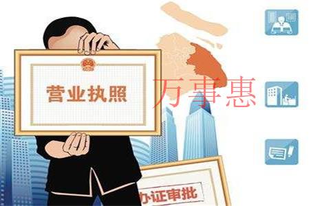 在深圳如何注冊一家文化傳播公司？需要哪些流程和材料？