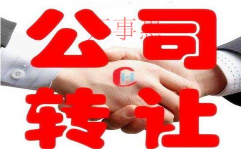 2021深圳注冊(cè)公司有什么新的政策嗎？