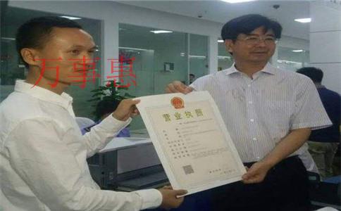 新公司注冊(cè)流程？新公司怎么注冊(cè)？