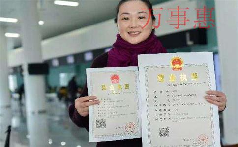 查賬征收和核定征收相同嗎？到底有什么區(qū)別？